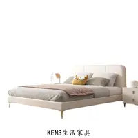在飛比找樂天市場購物網優惠-【KENS生活家具】實木床 雙人床包組 單人床 皮藝床 兒童