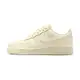 Nike Air Force 1 07 Coconut Milk 男 椰奶 AF1 運動 休閒鞋 DM0211-101