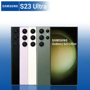 Samsung S23 ULTRA 12G/512G 6.8吋 (贈25W充電頭+保護殼)【拆封新品】曇花白