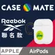 Reebok x CM 限量聯名 AirPods 保護殼贈掛環 - PUMP