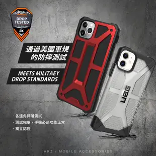 UAG 軍規防摔手機殼『限時5折』【ARZ】【A373】iPhone 11 Pro Max 正版 耐衝擊保護殼 保護殼