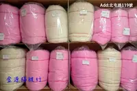 在飛比找Yahoo!奇摩拍賣優惠-單人棉被 傳統棉被  手工棉被 抗寒流 5X7尺=4斤 單人