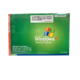 微軟 Microsoft Windows XP 家用中文版 WINXP 易飛電腦