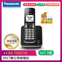 在飛比找蝦皮購物優惠-Panasonic 國際牌  KX-TGD310TW (KX