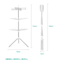 在飛比找蝦皮商城優惠-IRIS OHYAMA 不鏽鋼單桿三層曬衣架 CLS-173