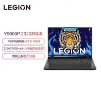 在飛比找蝦皮購物優惠-Lenovo Legion 5 Pro Y9000P I5 