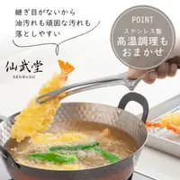在飛比找momo購物網優惠-【仙武堂】日本製不沾桌全不鏽鋼燒肉夾烤肉夾(適用於洗碗機)