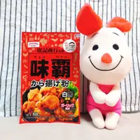 在飛比找蝦皮購物優惠-《紅毛丹狗》日本 SHOWA 味霸炸雞粉 味霸 炸雞粉 炸雞