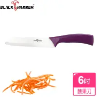 在飛比找momo購物網優惠-【義大利 BLACK HAMMER】可利陶瓷刀6吋(紫色)