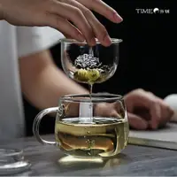 在飛比找ETMall東森購物網優惠-time當鋪 鑲銀玻璃茶杯加厚過濾帶蓋辦公室泡茶杯茶水分離花