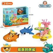 Octonauts D Cartoon Building Block DIY Assembling Toys Action Figure Scene Model