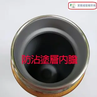 象印 SM-TA60 不銹鋼真空 0.6L 保溫瓶(顏色隨機出貨）