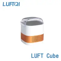 在飛比找博客來優惠-LUFT Cube光觸媒空氣清淨機-隨行版(古銅金款)