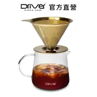 在飛比找momo購物網優惠-【Driver】[鈦]黃金流速 MOKA 禮盒組 2-4cu