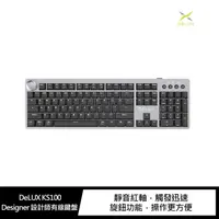 在飛比找蝦皮商城優惠-DeLUX KS100 Designer 設計師有線鍵盤