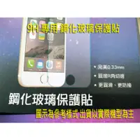 在飛比找蝦皮購物優惠-【Gamax/Star】Sony Xperia Z1 C69