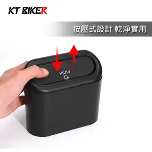 【KT BIKER】 車用 垃圾桶 D款 車門垃圾桶 雨傘收納 多功能 置物桶 掛式 小型垃圾桶 〔CGB004〕