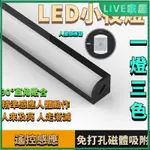 🔥熱賣款🔥 LED LED燈 小夜燈 感應燈 燈 LED感應燈 LED小夜燈 遙控燈 感應燈插電 插電感應燈