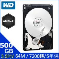 在飛比找蝦皮購物優惠-WD【黑標】500GB 3.5吋電競硬碟 (WD5003AZ