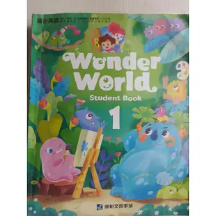 全新未拆膜 康軒 Super Starter 1 2 閩南語1 2 Wonder World 1 學生版CD 課本電子書