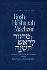 A Companion To The Rosh Hashanah Machzor: USING YOUR MACHZOR AS A WORKBOOK Volum