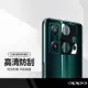 二代3D一體式鏡頭膜 OPPO Realme 9pro+ (5G) 鏡頭保護貼鏡頭膜 高清防刮花鏡頭貼