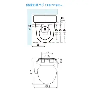 Panasonic 國際牌 DL-PSTK09TWW【領卷再折】PH09升級 免費原廠安裝 瞬熱式溫水洗淨便座