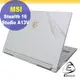 MSI Stealth 16 Studio A13V 筆電機身保護貼 (DIY包膜)