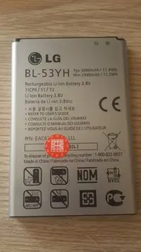 在飛比找Yahoo!奇摩拍賣優惠-LG 原廠G3 E988電池/非仿品 保固半年G Pro2 