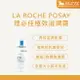 LA ROCHE POSAY AP+ 理必佳 理必佳極效滋潤霜 (異位修護滋養霜) 法國原裝進口【8LIVE】