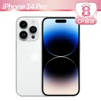 在飛比找PChome24h購物優惠-【CP認證福利品】Apple iPhone 14 Pro 2