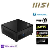 在飛比找momo購物網優惠-【MSI 微星】Cubi5 12M i3六核{龍魂中尉P} 