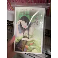 在飛比找蝦皮購物優惠-[自有書]萌爺 上+下 雷恩娜/雷恩那 狗屋出版社 花蝶系列