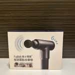 FUJITEK 富士電通 極速震動按摩槍 FTM-G01 全新