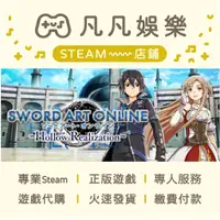 在飛比找蝦皮購物優惠-☘️凡凡娛樂☘️刀劍神域 虛空幻界 Sword Art On