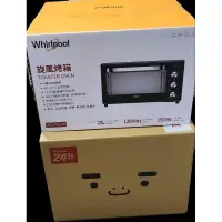 在飛比找蝦皮購物優惠-全新未拆 美國 Whirlpool 25公升 機械式旋風電烤