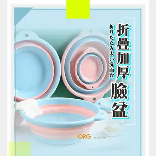 折疊加厚臉盆 摺疊臉盆 摺疊矽膠盆 折疊水桶 泡腳桶 伸縮折疊 摺疊水桶 折疊水盆 洗衣盆 洗臉盆ORG《SD2054》