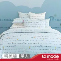 在飛比找momo購物網優惠-【La mode】環保印染100%精梳棉兩用被床包組-動物奇