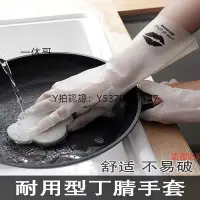 在飛比找Yahoo!奇摩拍賣優惠-隔熱手套 防燙手套廚師專用防水耐高溫家務手套手撕烤鴨防燙油炸