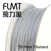 在飛比找momo購物網優惠-【FLMT飛力美】PLA 灰色 1.75mm 1kg 3D列