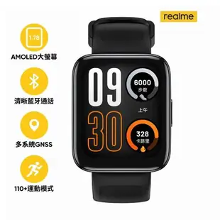 realme Watch 3 Pro 智慧通話GNSS手錶