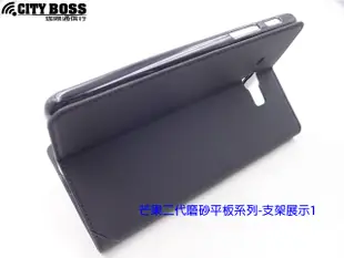 陸CITY BOSS Apple iPad A2014 磨砂紋超輕薄側掀皮套 芒果平板保護套