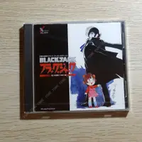 在飛比找有閑購物優惠-YUME動漫【Black Jack 致敬專輯】 CD 怪醫黑