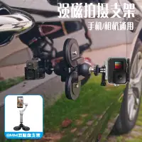 在飛比找蝦皮購物優惠-現貨即發 汽車磁吸磁鐵 強力磁鐵固 車頂強磁支架 磁鐵掛勾 