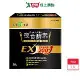 我的健康日記夜食酵素EX30入