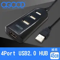 在飛比找松果購物優惠-【A-GOOD】USB2.0 4埠HUB (5.5折)