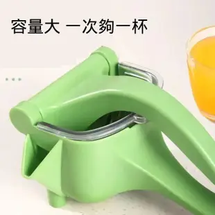 手壓果汁器(柳丁 檸檬 西柚 石榴 甘蔗 西瓜 易消化 新鮮果汁 榨汁機)
