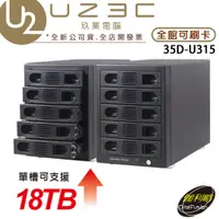 在飛比找蝦皮購物優惠-【U23C實體門市】伽利略 35D-U315 Type-C 