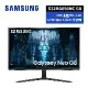 抽畫框音響 SAMSUNG 32吋Odyssey Neo G8 Mini 電競顯示器 S32BG850NC