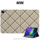 SEDL 蘇格蘭格紋 文創 iPad保護套 筆槽保護套 平板保護殼 air mini Pro 10代 11 12.9吋